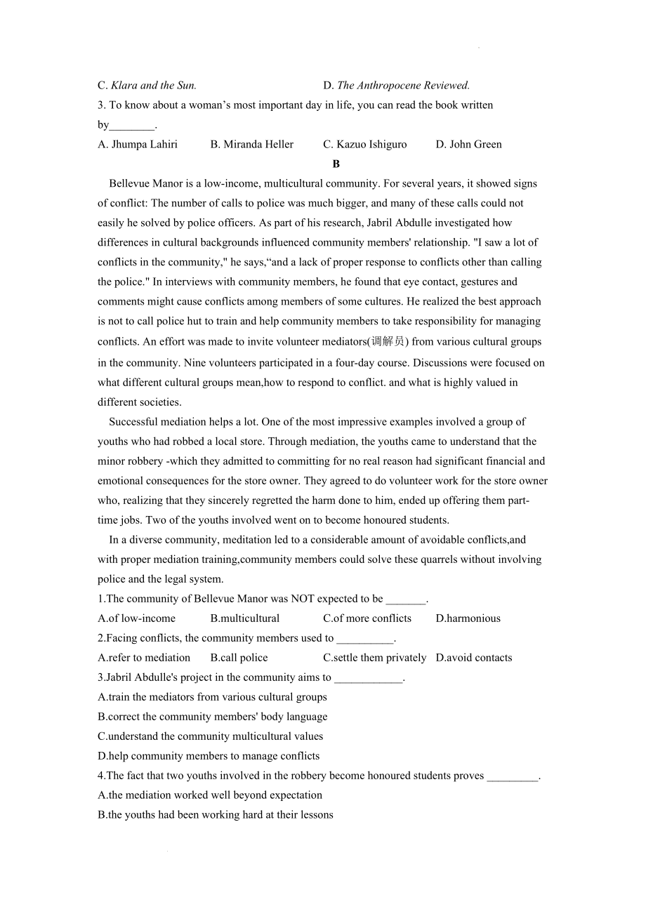 高二英语暑假作业（8）.docx_第2页