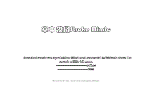 卒中模拟Stroke Mimic.pptx