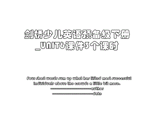 剑桥少儿英语预备级下册_UNIT6课件3个课时.ppt