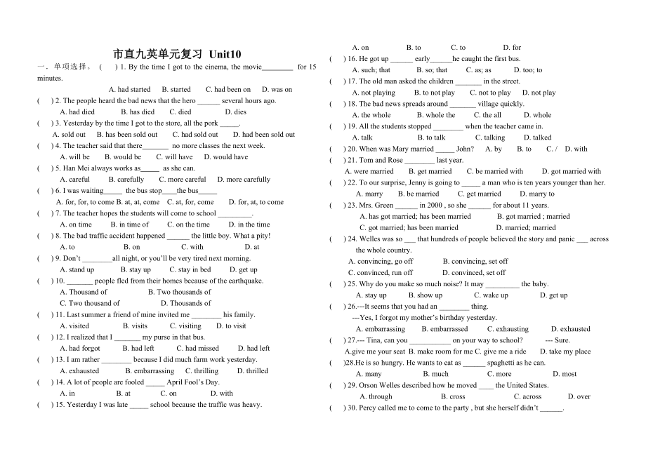 市直九英单元复习Unit9 (2).doc_第2页