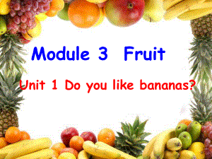 二年级上册英语课件-Module3Unit1Doyoulikebananas？-外研社（一起）.ppt