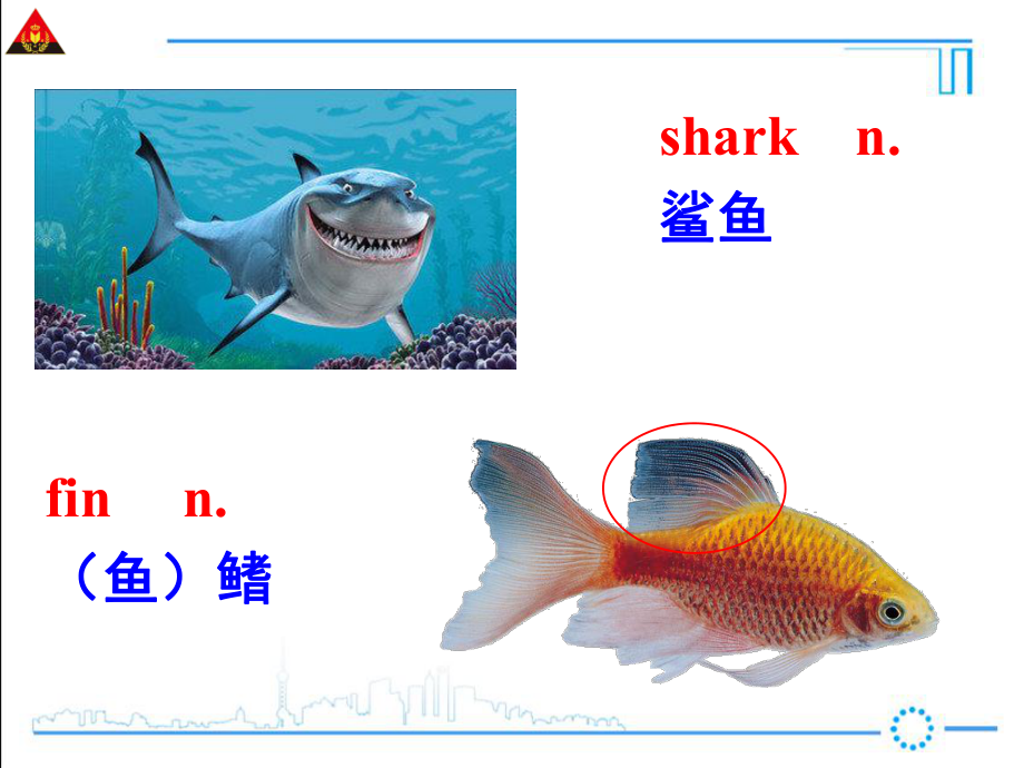 九年级英语13单元3课时课件.ppt_第2页