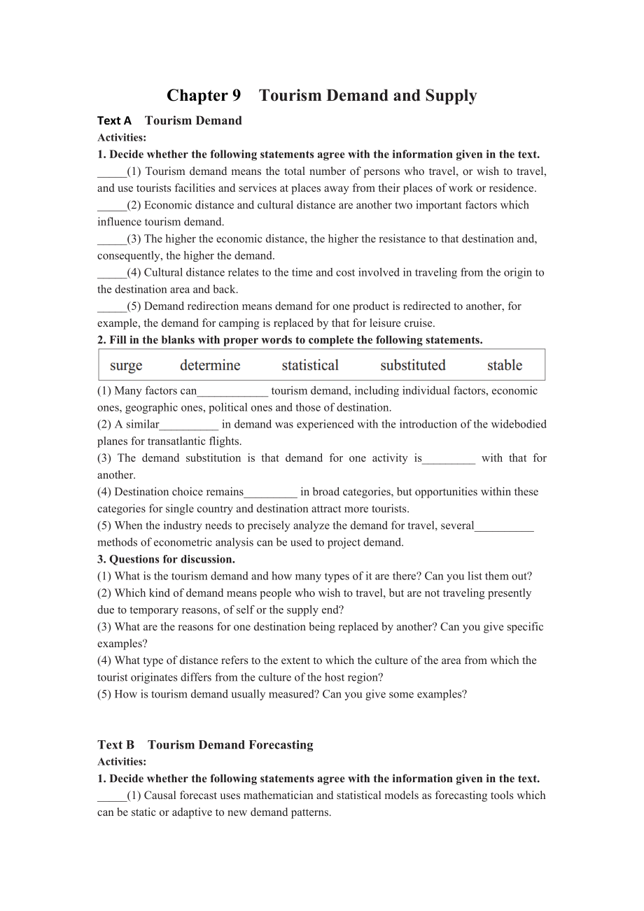 旅游实务英语练习及参考答案Chapter-9-Tourism-Demand-and-Supply(练习).docx_第1页