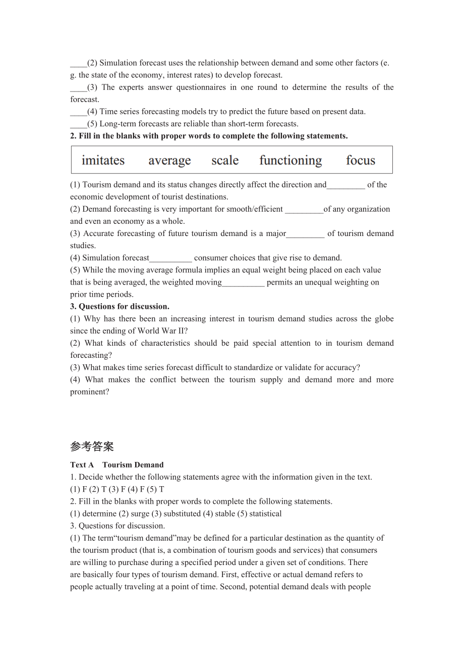 旅游实务英语练习及参考答案Chapter-9-Tourism-Demand-and-Supply(练习).docx_第2页