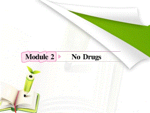 2012高中英语外研必修2复习课件：必修2Module2NoDrugs.ppt