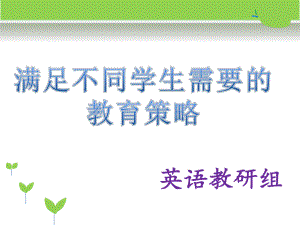 读书沙龙英语.ppt