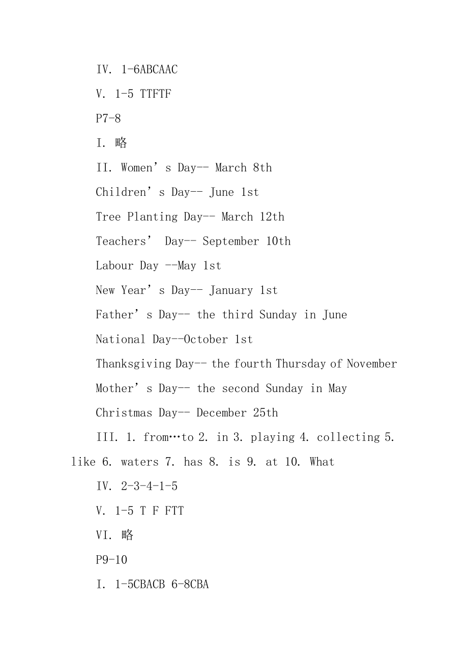 小学六年级英语寒假作业答案最新.docx_第2页