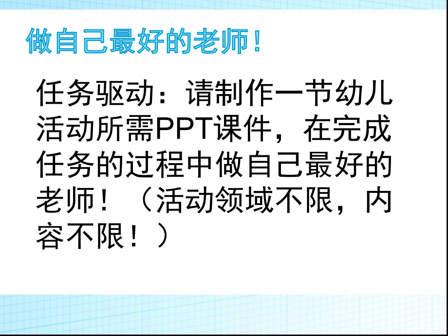 多媒体应用基础.pptx_第2页