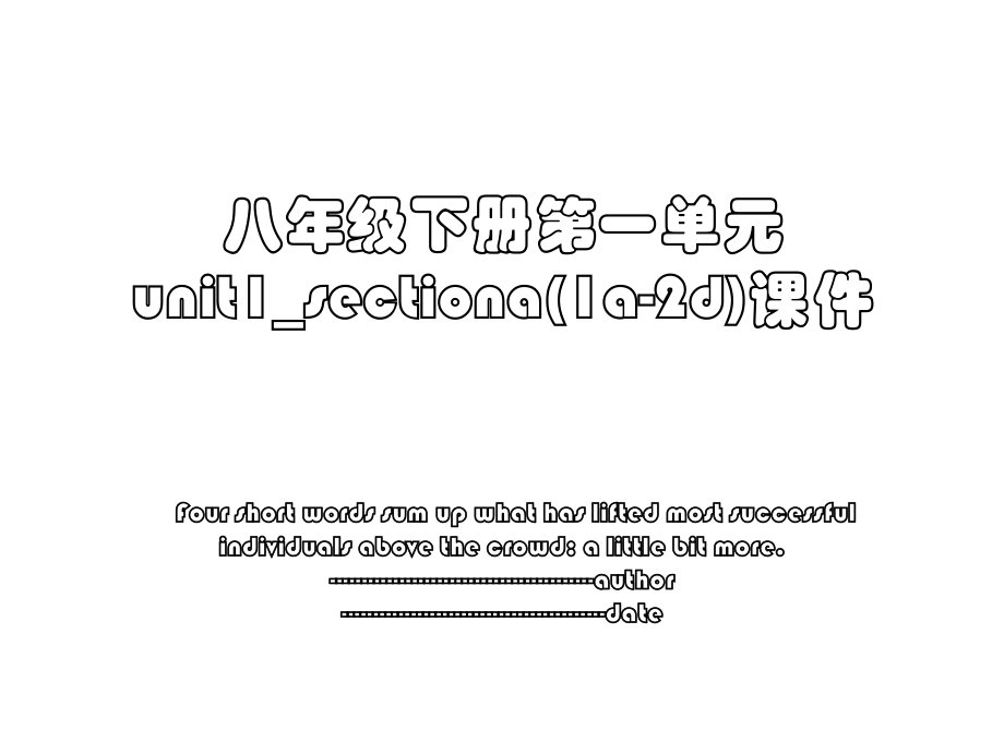 八年级下册第一单元unit1_sectiona(1a-2d)课件.ppt_第1页