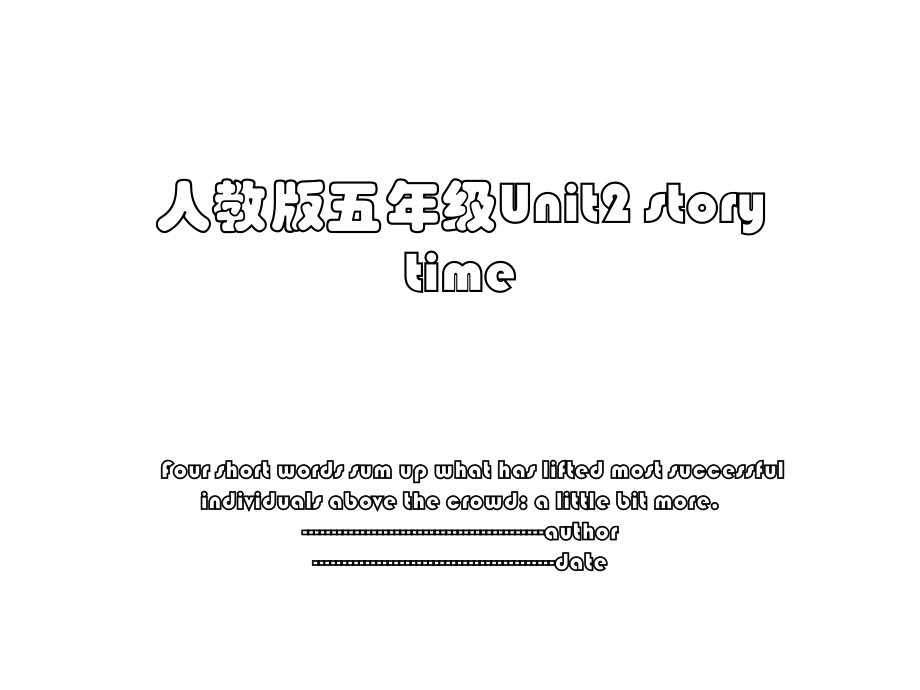 人教版五年级Unit2 story time.ppt_第1页