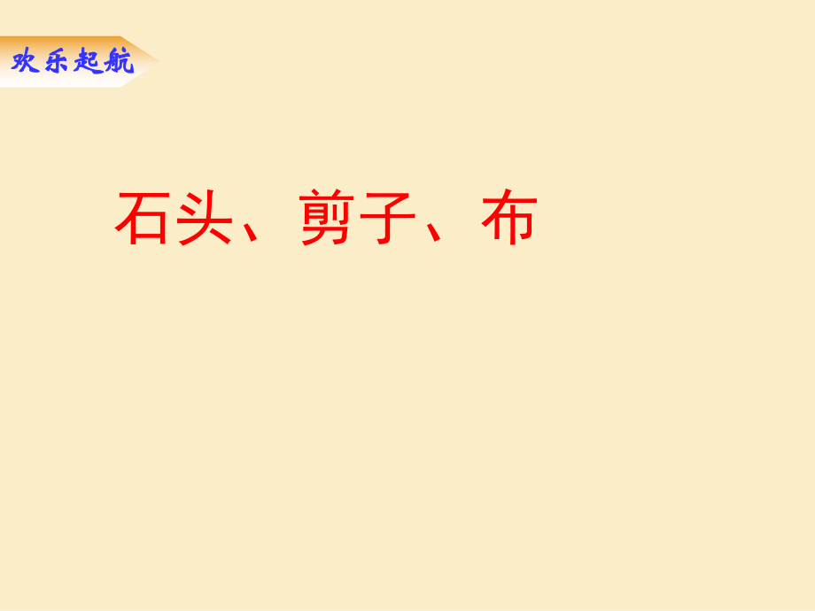 不确定现象定稿PPT.ppt_第2页