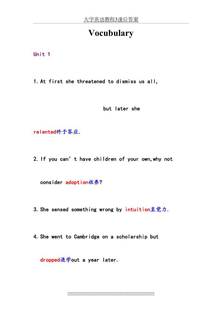 大学英语教程3课后答案.doc_第2页