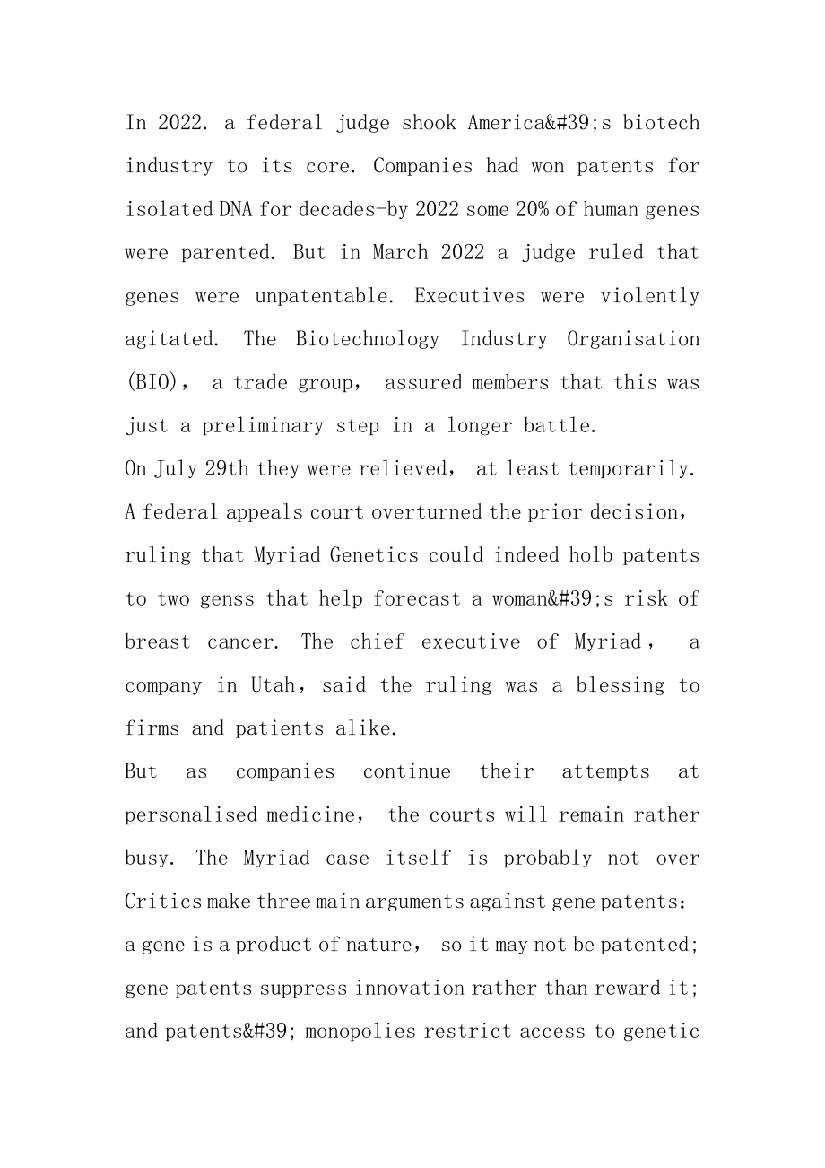 2022鄂尔多斯在职硕士备考-MBA英语第二套模拟题例文.docx_第2页