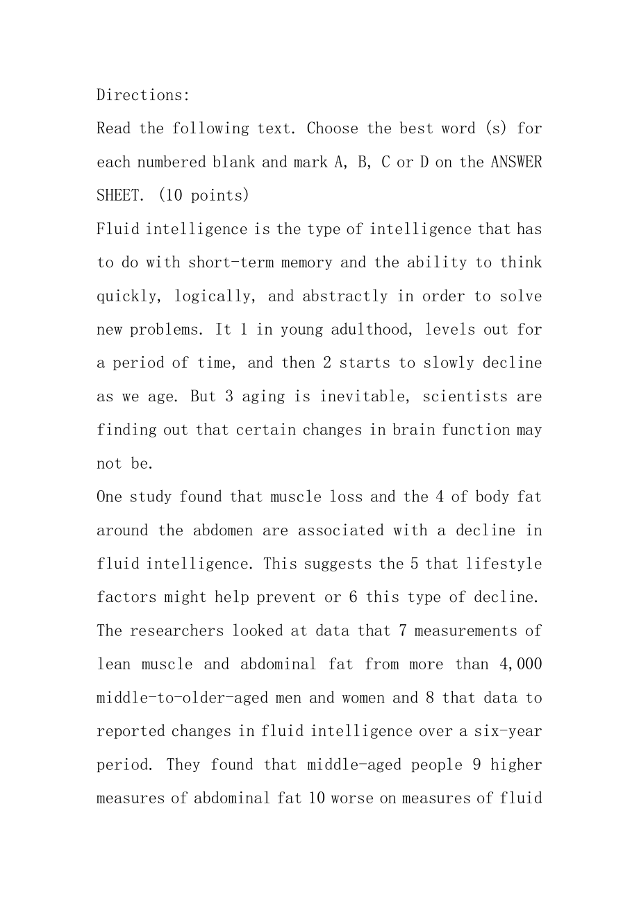 2022考研英语一完形填空试题及答案解析（中公考研版）例文.docx_第2页