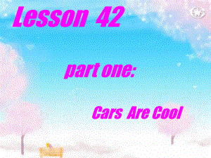 lesson42课件.ppt