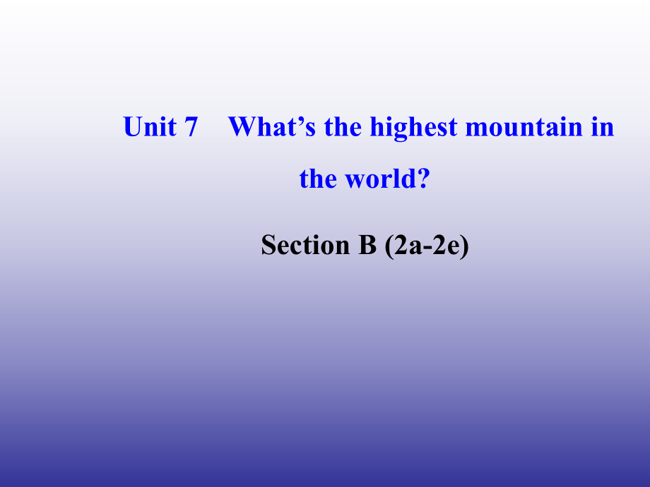 人教版八年级英语下册Unit7What’sthehighestmountainintheworldSectionB(2a-2e)课件（新版）人教新目标版.ppt_第1页