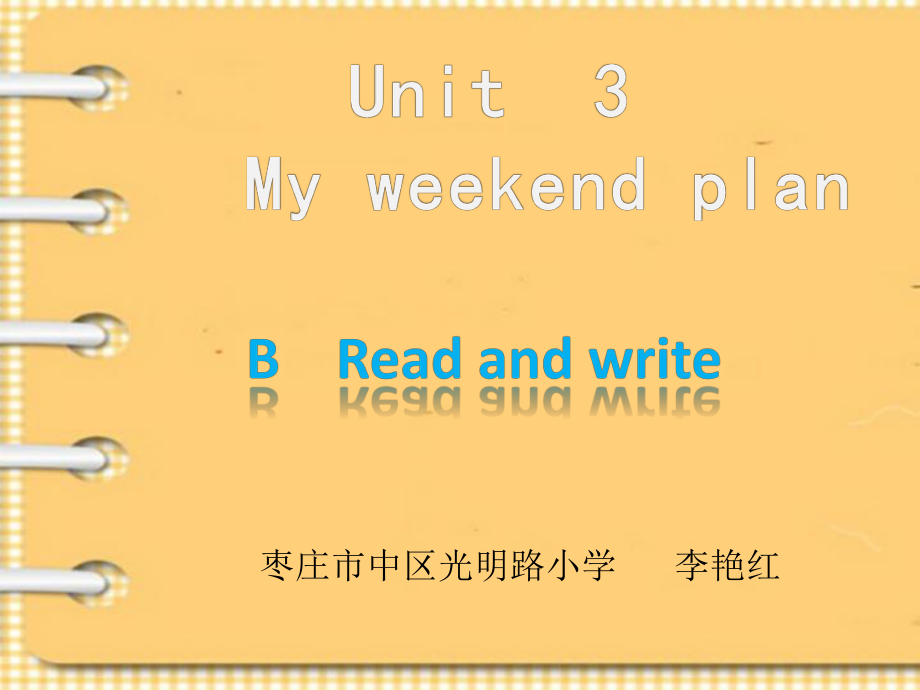 六年级英语上册Unit3WhatAreYouGoingtoDoLet'sread第二课时课件.pptx_第1页