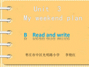 六年级英语上册Unit3WhatAreYouGoingtoDoLet'sread第二课时课件.pptx