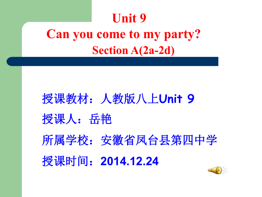 八上unit9课件.ppt_第1页