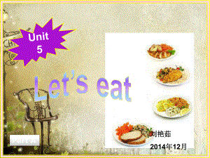 人教版三年级英语上册《Unit_5_Let's_eat!》.ppt