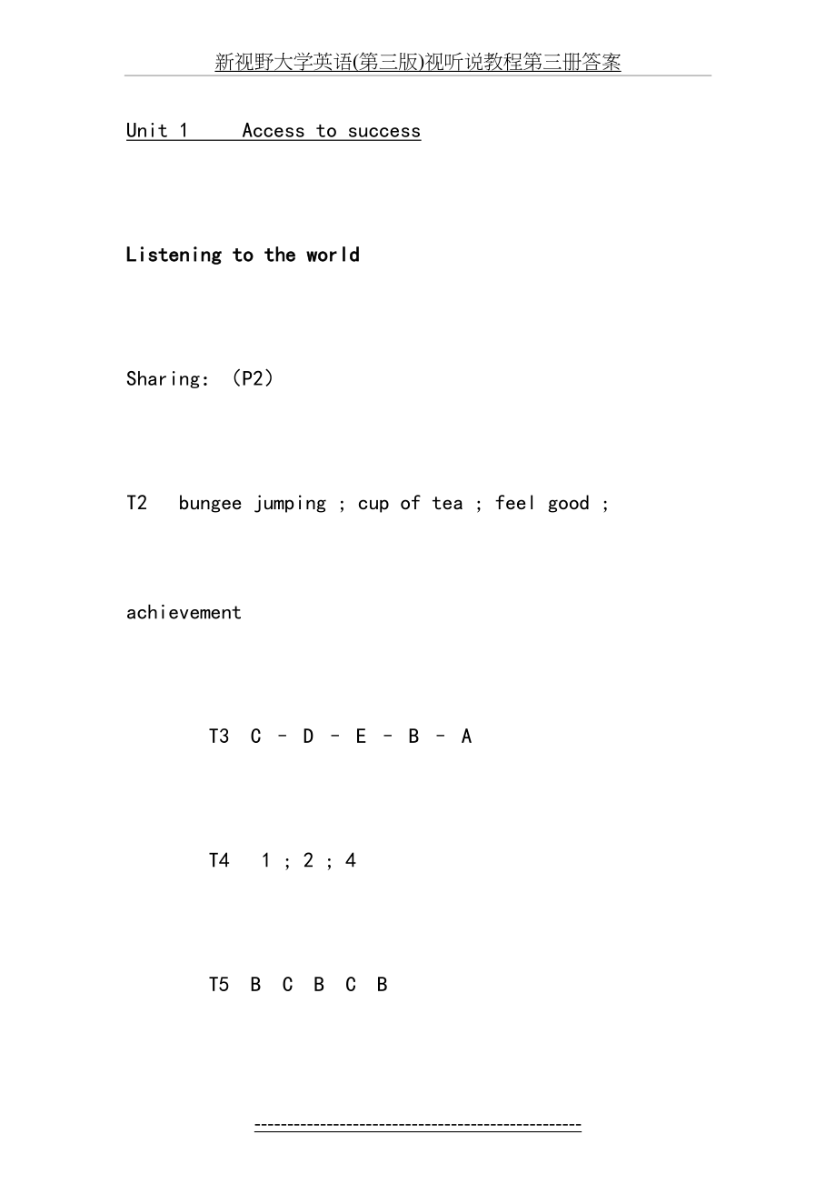 新视野大学英语(第三版)视听说教程第三册答案.docx_第2页