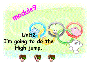 四年级上Module_9Unit2_I'm_going_to_do_the_high_jump.ppt