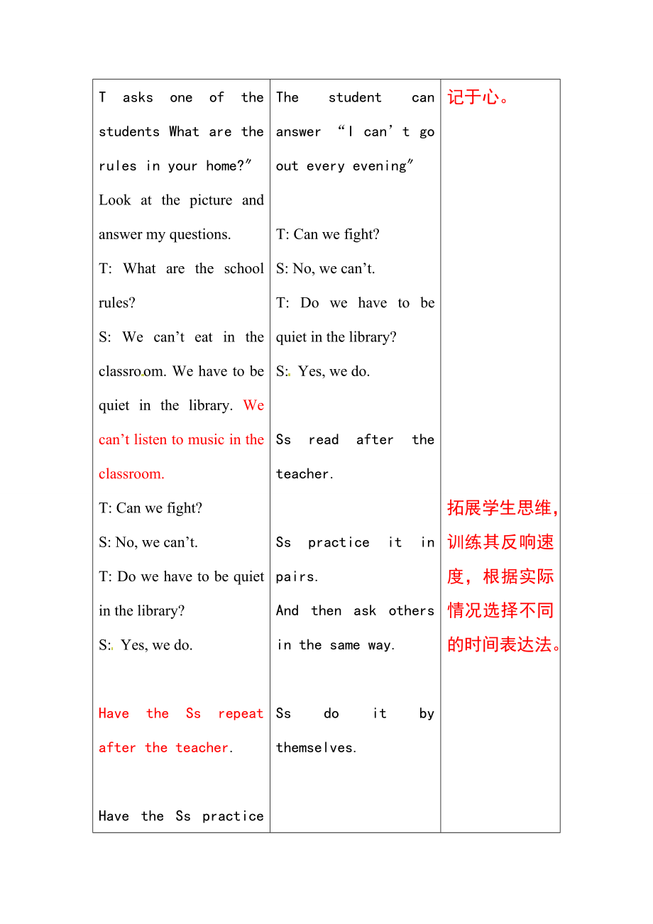 Unit4Period3.doc_第2页