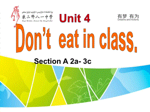 七下unit4Period2.ppt