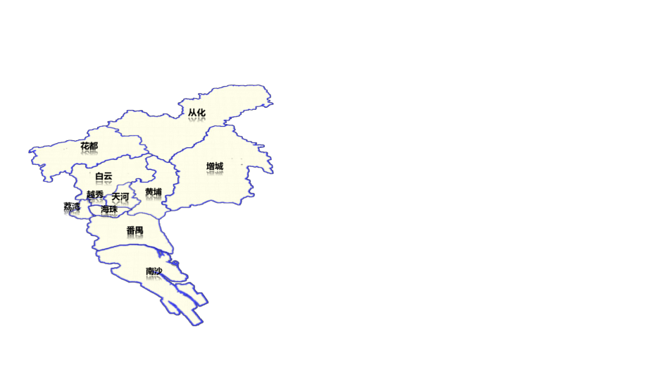 广州地图最新行政区域划分可拆ppt课件.pptx_第2页