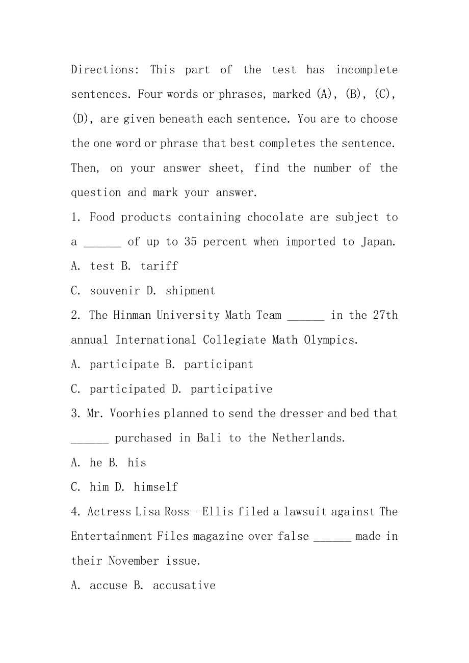 2022内蒙古各大银行秋招英语通用模拟题（16）范例.docx_第2页