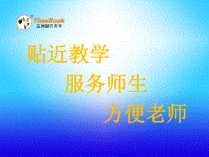 412分数与除法的关系.ppt