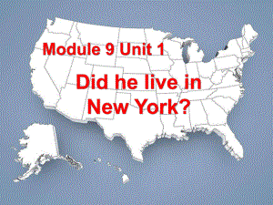 Module9《Unit1DidheliveinNewYork》课件5.pptx