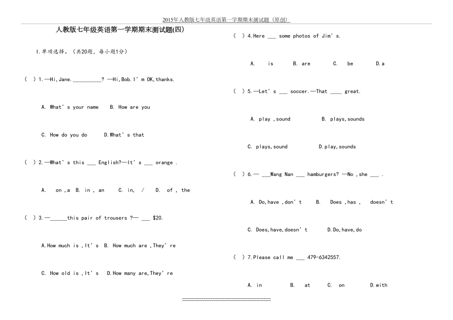 新人教版七年级英语上册期末试卷(四).doc_第2页