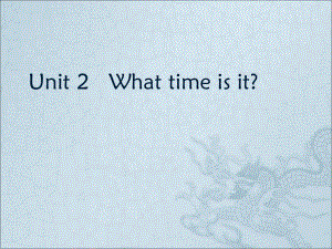 四年级下册Unit2.ppt