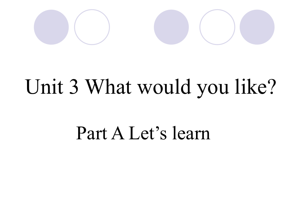 五年级课件unit3whatwouldyoulike.ppt_第1页