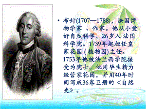 《马》参考课件2.ppt