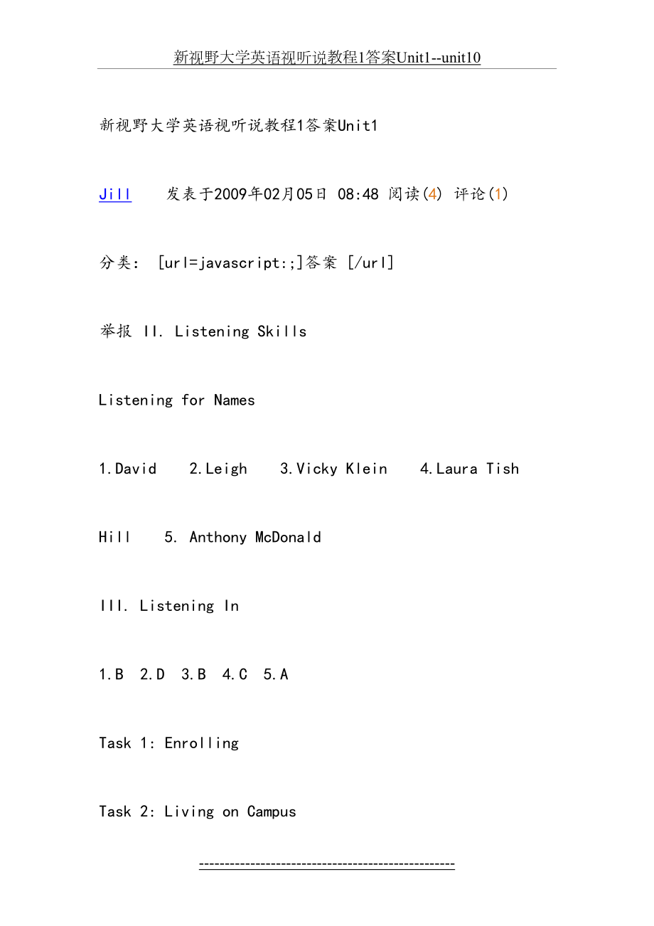 新视野大学英语视听说教程1答案Unit1--unit10.doc_第2页