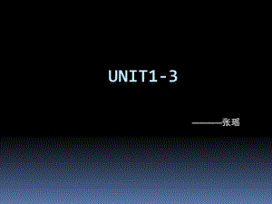 七年级英语上册_预备篇1-3复习课件.ppt