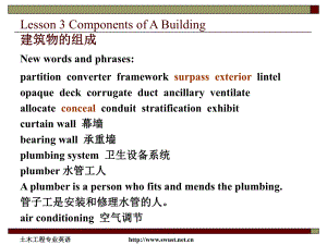 土木工程专业英语(第二版-段兵延)第3课剖析ppt课件.ppt