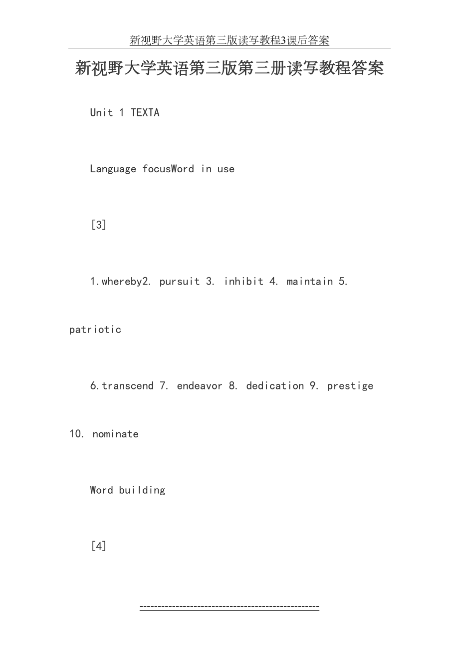 新视野大学英语第三版读写教程3课后答案.docx_第2页