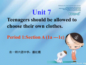 潘红霞九年级英语unit7第一课时课件.ppt