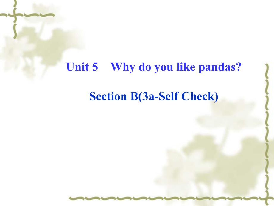 人教版新目标七下：Unit5WhydoyoulikepandasSectionB（3a-SelfCheck）课件.ppt_第1页