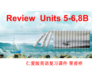 仁爱英语八年级unit5-6复习.ppt