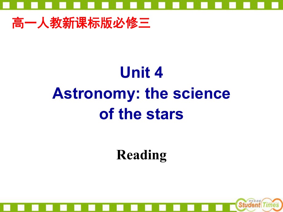 必修三Unit4Reading.ppt_第2页