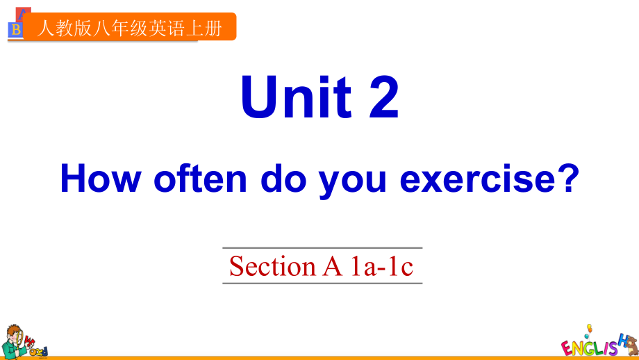 unit2公开课.pptx_第1页