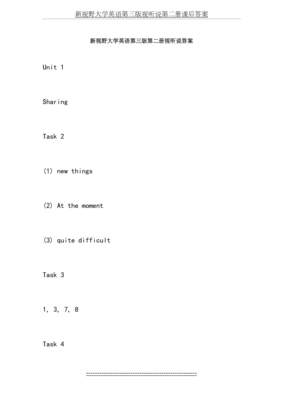 新视野大学英语第三版视听说第二册课后答案.docx_第2页