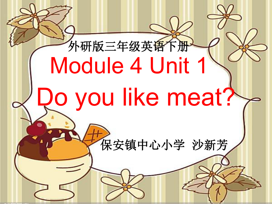 Do-you-like-meat课件.ppt_第1页