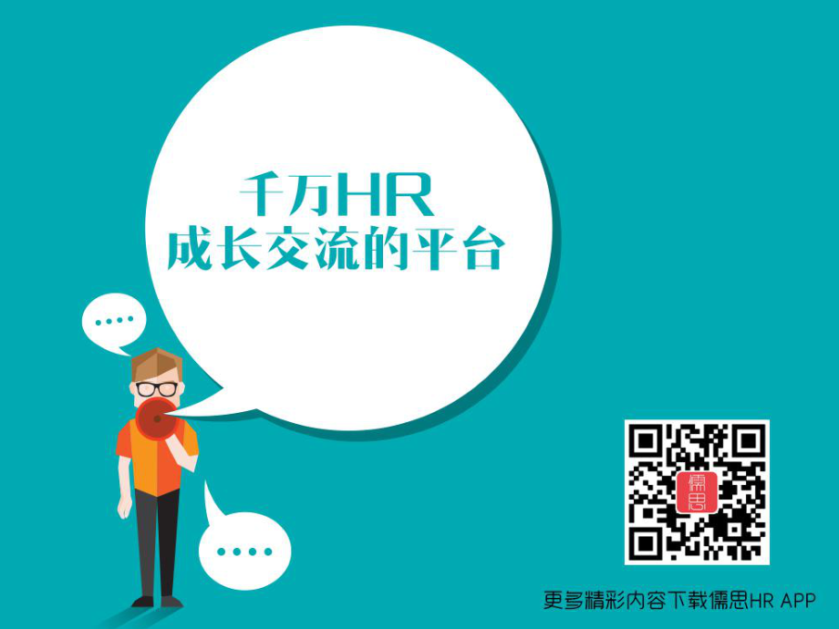 劳动法规与企业用工管理(PPT 44页).pptx_第1页