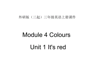 Module4_Unit1_课件3-新标准(三起)小学英语三年级上册.ppt