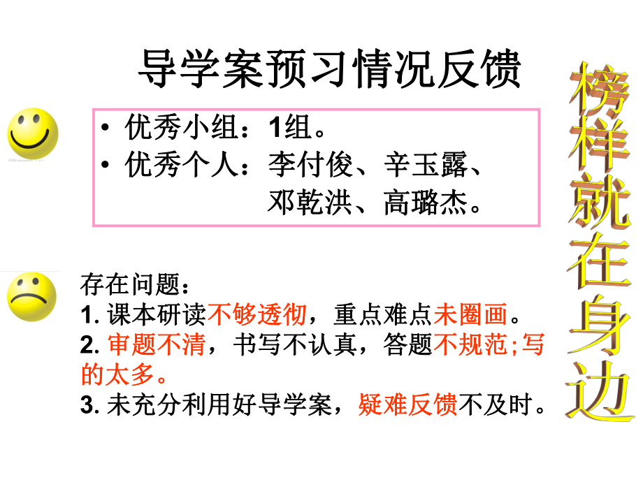 选修3-5§162动量和动量定理.ppt_第2页